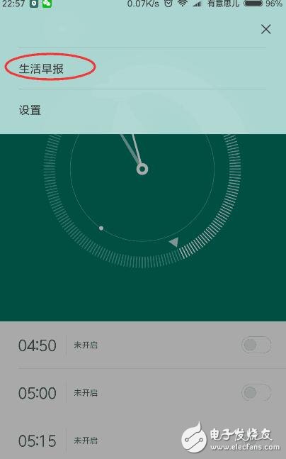 MIUI將新增兩大功能，紅米Note3已用上一個