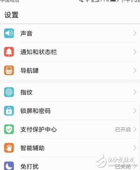 華為EMUI5.0系統(tǒng)手機更新后，媲美iOS10？真的強悍