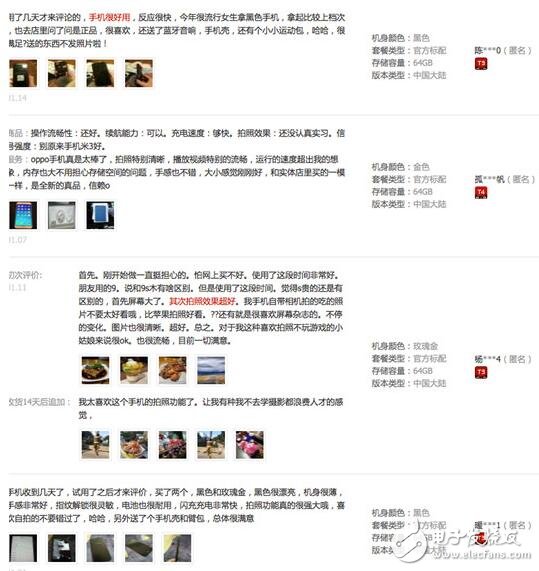 情人節(jié)就oppor9s，oppor9s拍照清晰更甜蜜！Ta歡心，你幸福