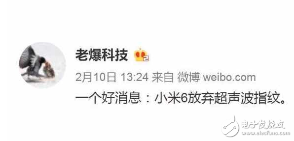 小米6全新武器！高通驍龍835，再見！