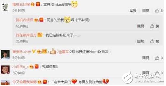 雷軍曝紅米Note4X將2月14發(fā)布：多彩金屬的后綴是什么梗！