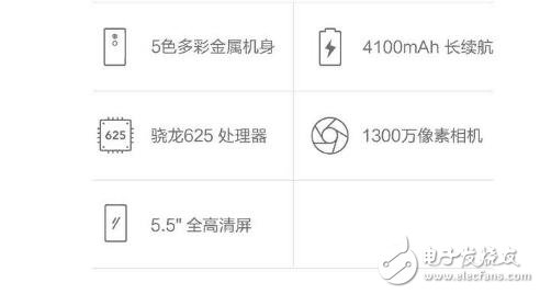 紅米note4X讓人尷尬！這不就是紅米4高配版的翻版嘛