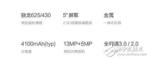 紅米note4X讓人尷尬！這不就是紅米4高配版的翻版嘛