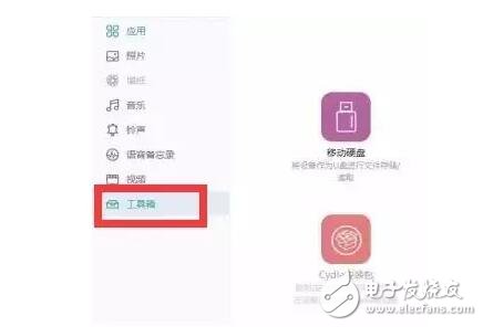iOS10越獄Cydia閃退或消失，iOS10.2.1問題多！iOS10.3修復5大bug超省空間