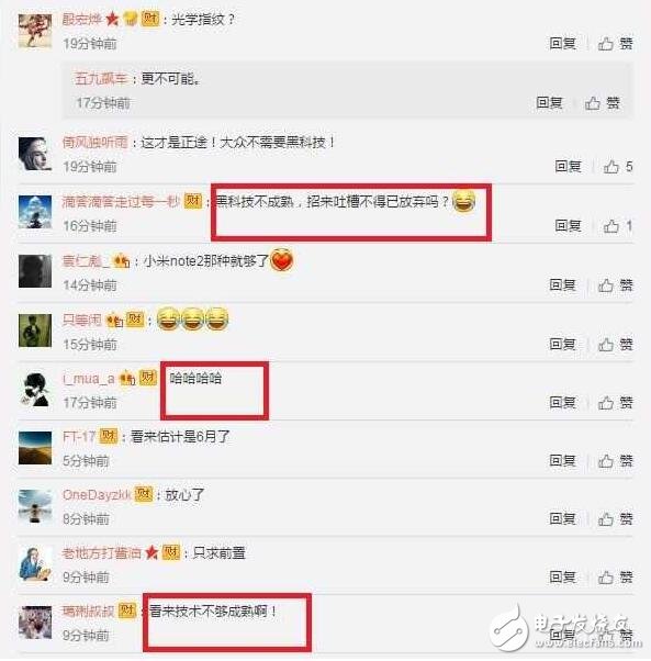 小米6這下打臉了，網(wǎng)友紛紛吐