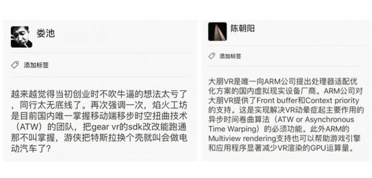 VR領(lǐng)域常談的異步時間扭曲技術(shù)到底是什么？