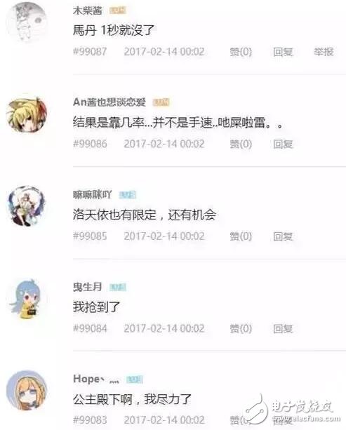 紅米Note4X初音未來版預(yù)售：情人節(jié)凌晨的抨擊，小米服務(wù)器還好嘛？