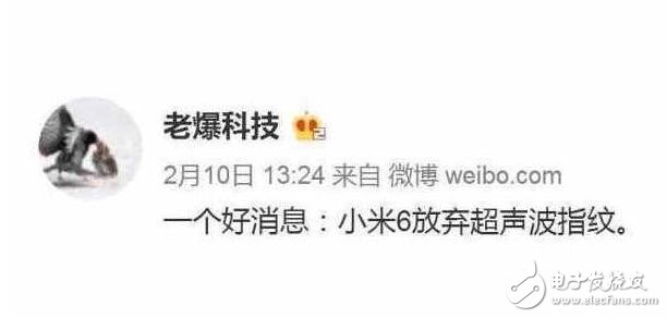 小米6放棄驍龍835和超聲波指紋，上自家高端松果