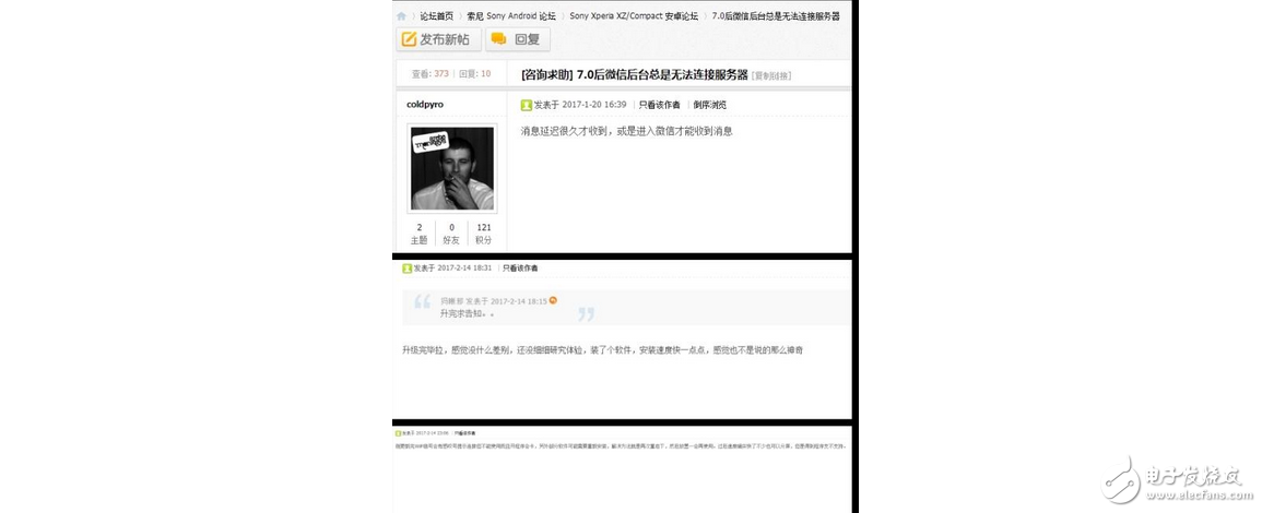 又一國行機(jī)推送了安卓7.0 看看有你的嗎？華為mate9、榮耀8、一加3T