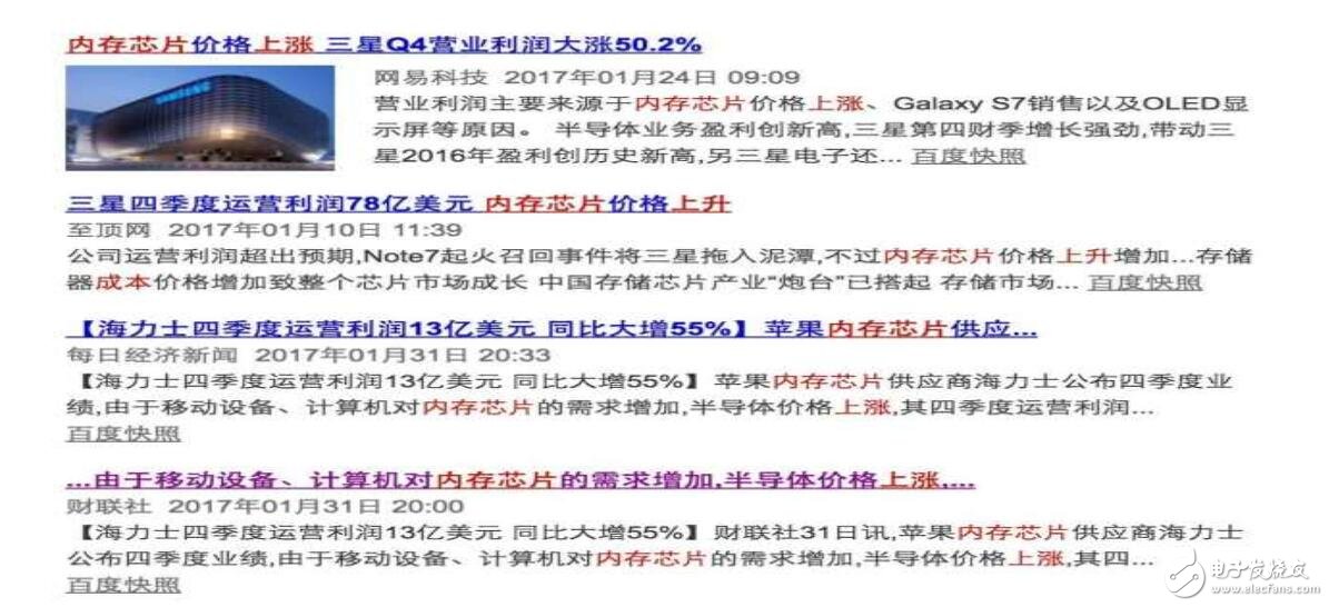 紅米note4X、魅藍(lán)5s、榮耀V9扎堆2月發(fā)，360N5要靠6GB內(nèi)存破局