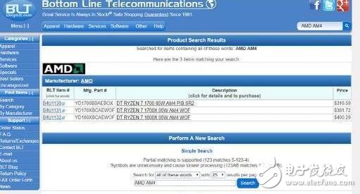 疑似AMD Ryzen高端處理器價(jià)格，亮劍Intel