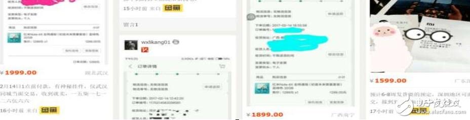 魅藍5s發(fā)布：對比紅米note4x，千元機誰主沉??？