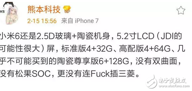 小米6或許沒有那么驚艷，只是這部手機(jī)的升級(jí)版！