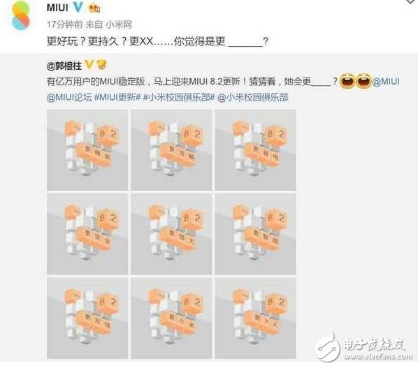 小米MIUI8.2帶來更多的特性，網(wǎng)友造句：更多廣告