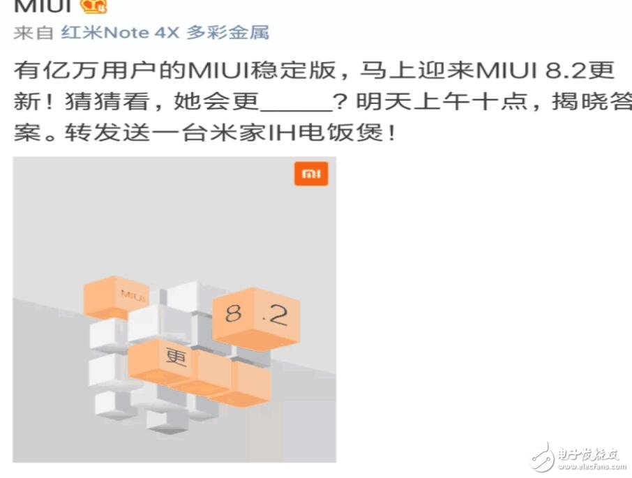 小米MIUI9不遠(yuǎn)了？小米MIUI8迎來重大更新，MIUI8.2十點(diǎn)相約