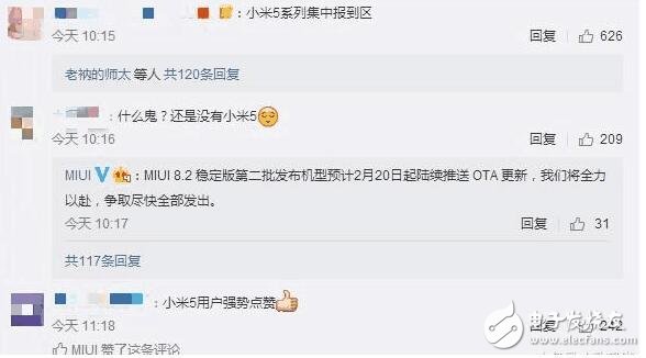 MIUI8.2推送，小米2S矚目！米粉怒吼：小米5后娘養(yǎng)的！