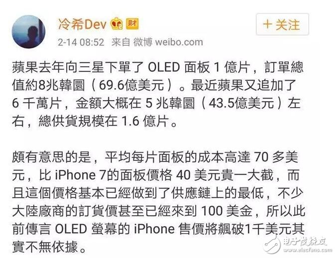 iphone8什么時(shí)候上市：聽為虛、眼見為實(shí)！iPhone8設(shè)計(jì)曝光4.7寸機(jī)身塞下5.8寸全面屏