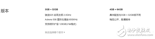 紅米Note4X“變種版”亮相 外形一樣性能卻大不同！