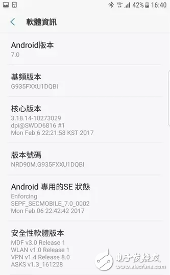 三星S7臺版正式推送安卓7.0升級 國行也快了！