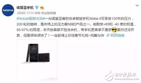 重出江湖的諾基亞手機，還有當年的味道嗎？