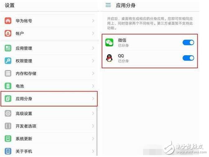 入迷iphone7的iOS系統(tǒng)？入手華為Mate9的EMUI5.0，智能體驗100%