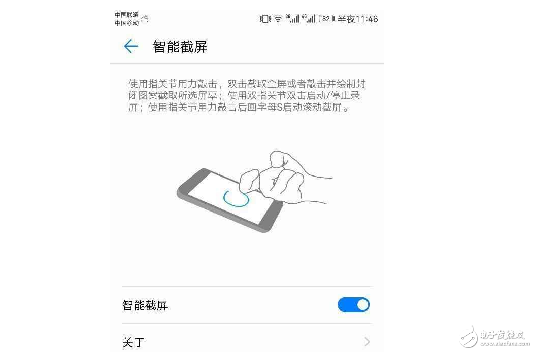除了高顏值，華為榮耀8還有這些不容忽視的功能！