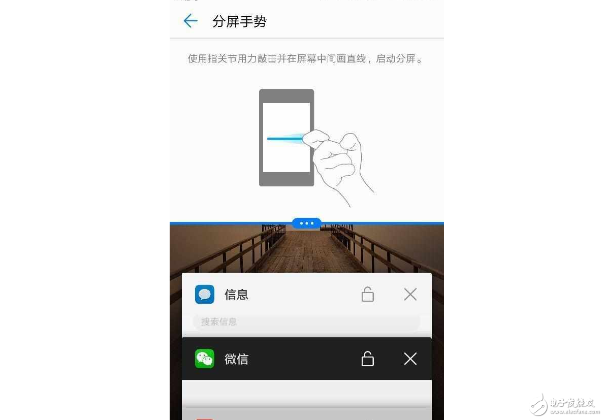 除了高顏值，華為榮耀8還有這些不容忽視的功能！