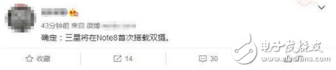機皇三星也要玩雙攝？首款機型或是三星Note8！
