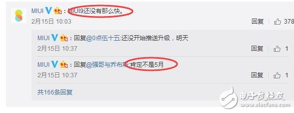 小米MIUI9預(yù)測(cè)前瞻：對(duì)比MIUI8.2，關(guān)于MIUI9 米粉須知兩點(diǎn)