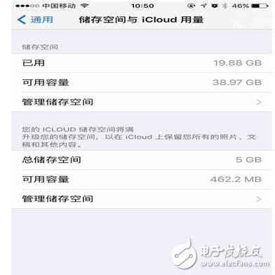 16G的iphone不要怕了，iOS10.3來拯救你的內(nèi)存了
