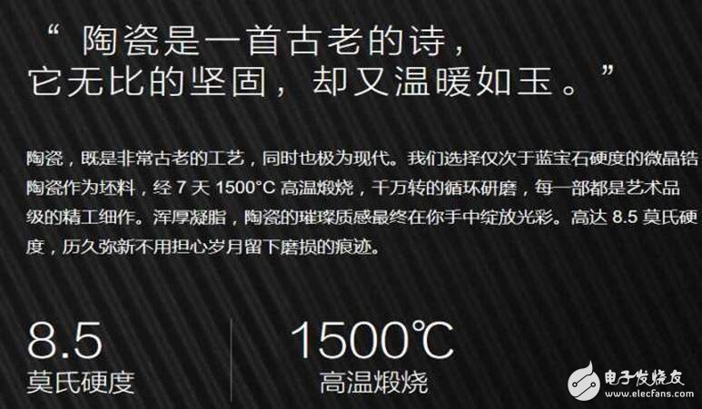 小米6最新真機配置曝光，小米5降至冰點價，等新還是買舊？