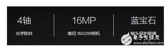 小米6最新真機配置曝光，小米5降至冰點價，等新還是買舊？