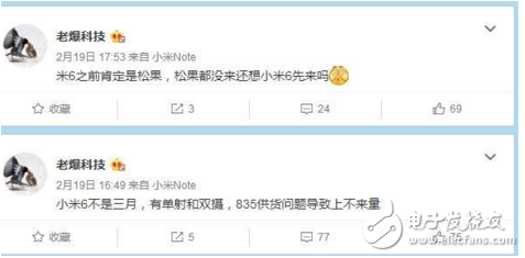 小米發(fā)布日期推遲，搭載驍龍835處理器