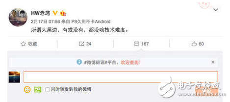 華為P10遇尷尬了境地，三星早就取消了這項(xiàng)設(shè)計(jì)，蘋果沉默不語