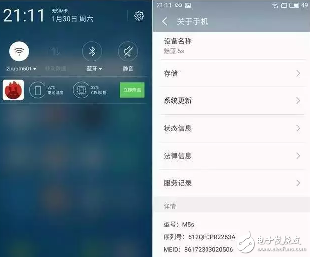 魅族5s評測：適配魅族Flyme6簡直不要太好，顏值與實力并存