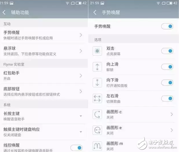 魅族5s評測：適配魅族Flyme6簡直不要太好，顏值與實力并存
