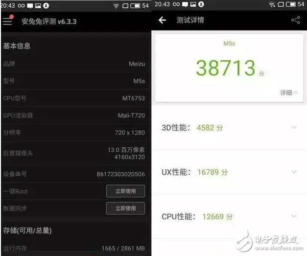 魅族5s評測：適配魅族Flyme6簡直不要太好，顏值與實力并存