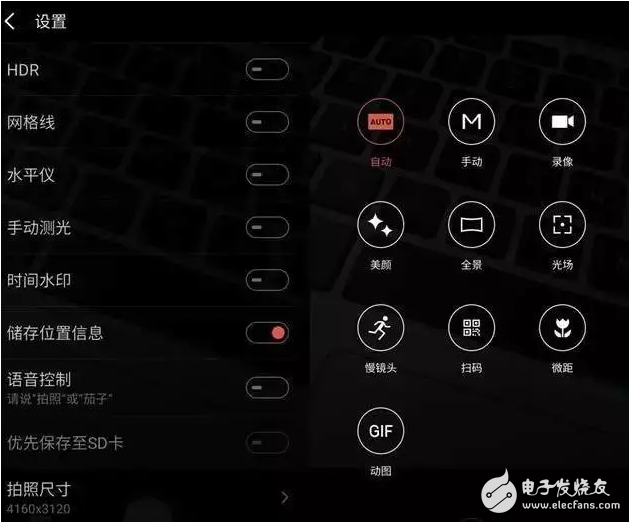 魅族5s評測：適配魅族Flyme6簡直不要太好，顏值與實力并存