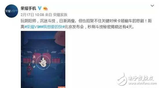 諾基亞8與華為榮耀v9同一天上架預約，這是要開戰(zhàn)了？