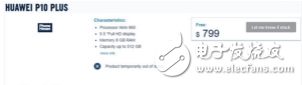 華為P10 Plus偷跑: 售價彪悍 功能細致曝光！