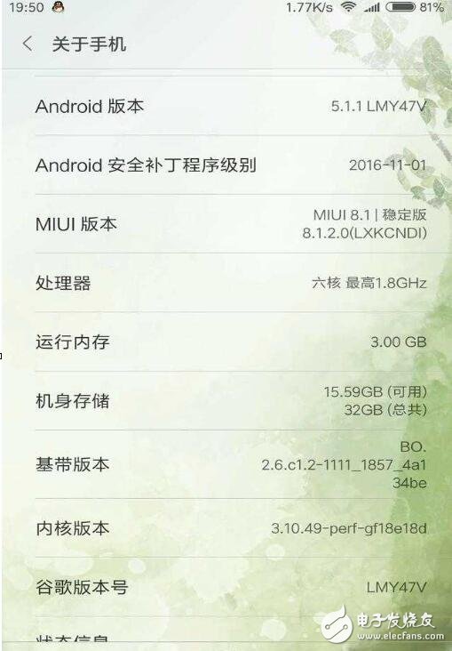 小米MIUI8、魅族Flyme6、華為EMUI5.0，深度定制安卓哪個是你的菜！