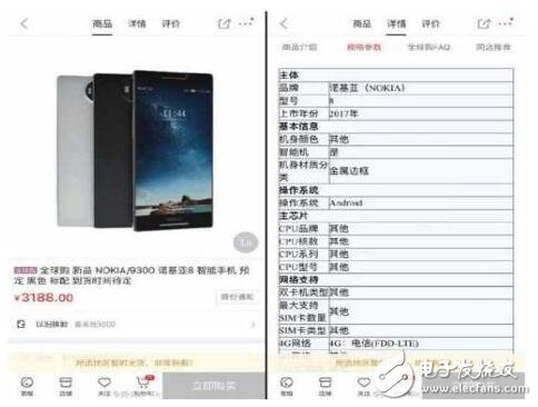 諾基亞8已經(jīng)開賣了，但是真機(jī)呢？