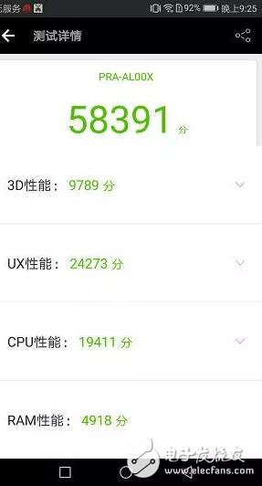 華為高顏值千元神機發(fā)布，榮耀8青春版深度評測