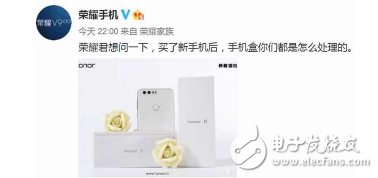 官曝：榮耀V9包裝盒又有新創(chuàng)意 這次是個啥？