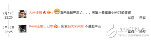 華為P10手機(jī)原型機(jī)曝光 前置指紋識(shí)別確認(rèn)！