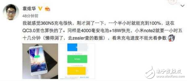 這讓友商還怎么玩！傳360手機N5還配4000mAh大電池