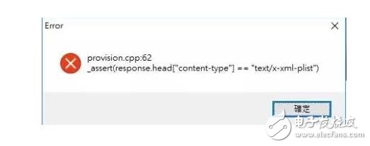 iOS10.3beta3修復(fù)bug增加兩種新功能，iOS10.2越獄柳暗花明放大招？