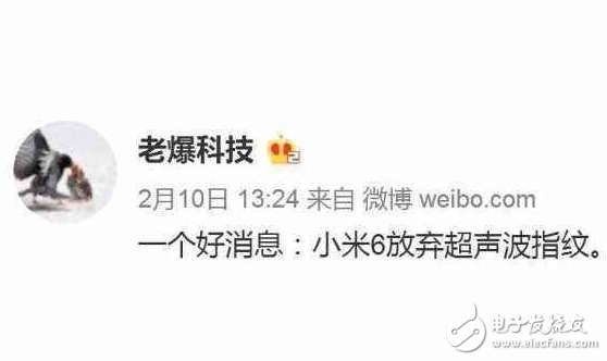 小米6僅需4999不搶購不發(fā)燒！拋棄驍龍835，上松果處理器