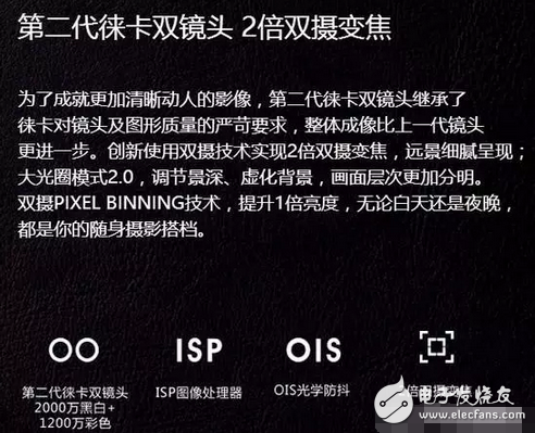 沒有對(duì)比就沒有傷害！華為榮耀v9來了還會(huì)買華為mate9么？