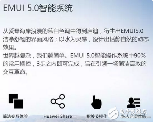 沒有對(duì)比就沒有傷害！華為榮耀v9來了還會(huì)買華為mate9么？